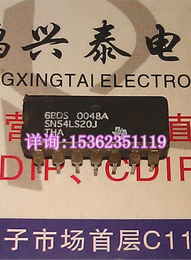 54LS20  SN54LS20J  进口双列14直插脚CDIP陶瓷封装
