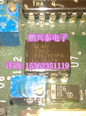 AD5962-8982401PA = AD586SQ 陶封高精度5V基准电压源IC进口8插脚