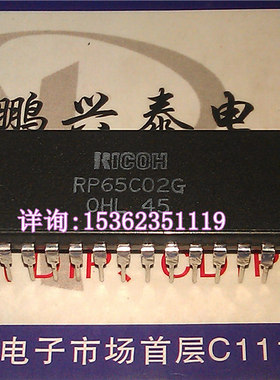 RP65C02G  微处理器 RICOH  6502系列CPU元器件 进口PDIP40直插脚