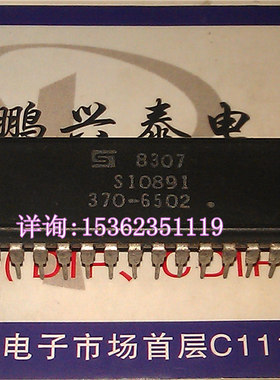 6502 Synertek 370-6502 进口早期微处理器IC 老式CPU 收藏保用