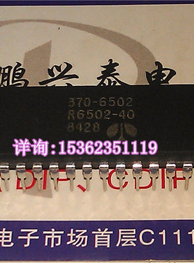 R6502-40  进口40插脚 ROCKWELL 370-6502 微处理器 6502 老式CPU