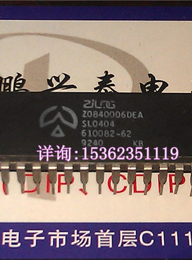 原字 Z0840006DEA . Z80 8位微处理器 老款CPU收藏/保用 40直插脚