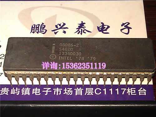 D8086-2  S4820 英特尔 D8086 陶瓷40插脚 微处理器16位 8086 CPU