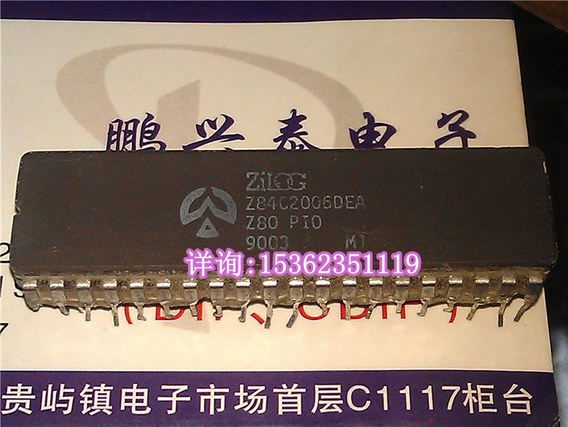 Zilog 陶封 Z84C2006DEA Z80 PIO 微处理器 CPU收藏保用 CDIP40