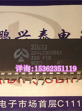 Zilog 陶封 Z84C2006DEA Z80 PIO 微处理器 CPU收藏保用 CDIP40