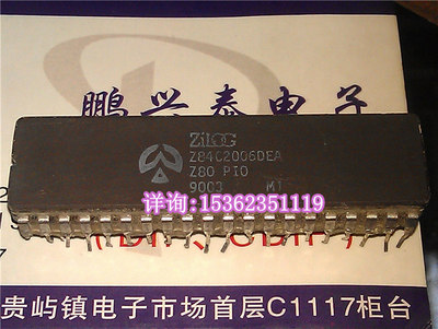 Zilog 陶封 Z84C2006DEA Z80 PIO 微处理器 CPU收藏保用 CDIP40