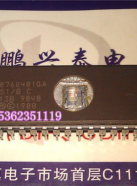 英特尔 镜面  5962-8768401QA . MD87C51/B C  陶瓷封装  MD87C51