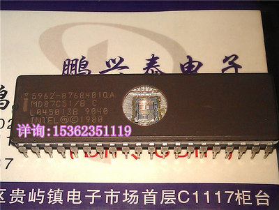 英特尔 镜面  5962-8768401QA . MD87C51/B C  陶瓷封装  MD87C51