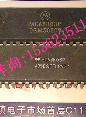 MC68B03P  微处理器 塑料封装 CPU收藏保用 进口PDIP-40针直插脚