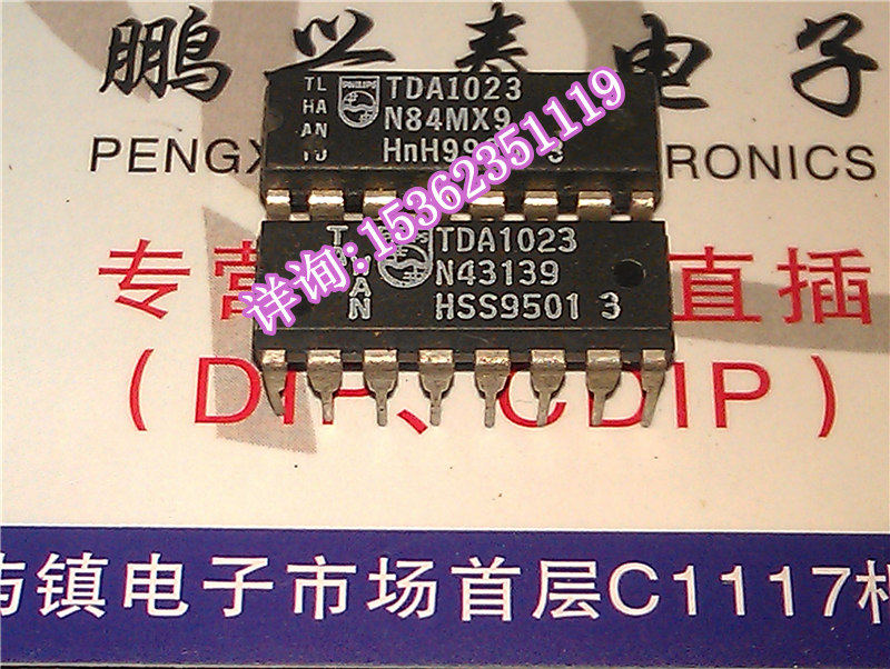TDA1023比例控制可控硅触发电路IC进口双列直插脚DIP塑料封装._虎窝淘