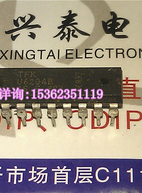 TFK  U6204  U6204B  进口双列18直插脚DIP封装