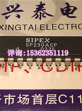 SP230ACP  进口双列20直插脚DIP封装 IC集成块元件电子电路