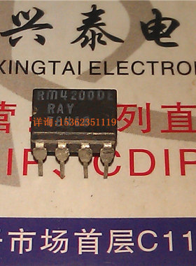 RC4200DC  RM4200DC  进口双列8直插脚DIP陶瓷封装 RC4200 CDIP-8