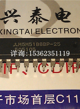 M5M5188BP M5M5188BP-25 电子集成块IC 进口双列22直插脚DIP封装