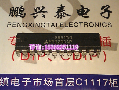 M66200P M66200AP 集成块 电子元件IC 进口双列直插脚DIP封装