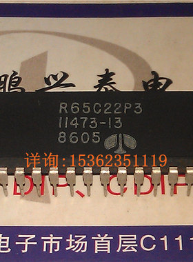 R65C22P3  11473-13  P65C22P  微处理器通用并行I/O端口IC集成块