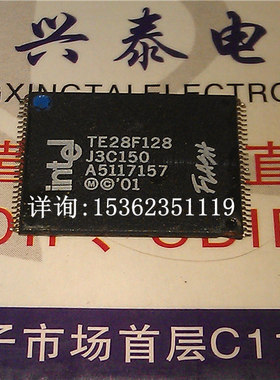 内存 TE28F128 英特尔 TE28F128J3C150 进口双边表贴脚TSSOP封IC