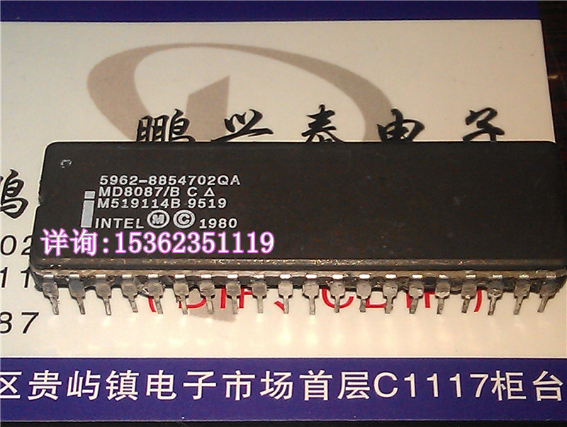MD8087/B C  数学协处理器 MD8087 陶瓷封装 CDIP40针 intel 8087