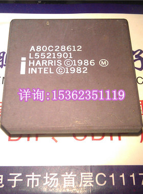 A80C28612  英特尔 286 微处理器 镀金陶瓷封PGA68针脚 老CPU保用