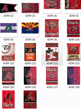 MLB Arizona Diamondbacks Flag亚利桑那响尾蛇装饰海报旗帜车旗