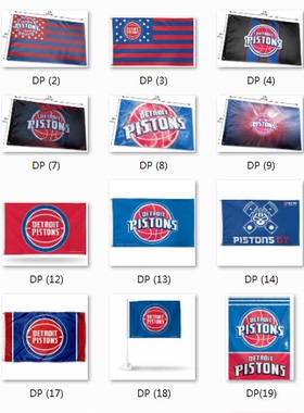 NBA Detroit Pistons Flag底特律活塞队球迷旗帜会场壁画海报