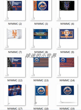 Baseball New York Mets Car Flag纽约大都会队球迷旗帜车旗