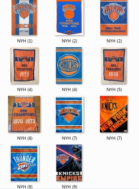 New York Knicks Part Flag纽约尼克斯队蓝球球迷俱乐部装饰旗帜