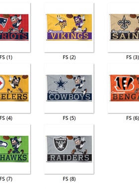 Football Mickey Mouse House Flag美式橄榄球队大学名校海报旗帜