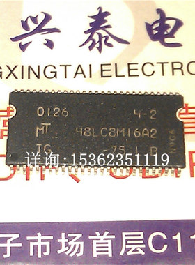 48LC8M16A2-75ITD 内存 MT48LC8M16A2 -75LB 进口双列表贴脚TSSOP