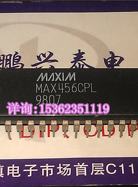 MAX456CPL  集成块IC电子元器件 进口双列40直插脚DIP塑料封装