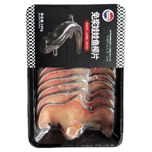 娃娃鱼半成品免浆分割肉火锅食材家用预制菜送礼佳品