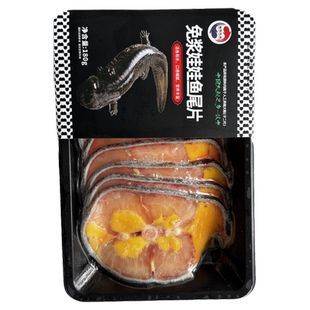 【娃娃鱼片尾片180克10盒套装】送礼佳品宴席菜火锅食材顺丰包邮