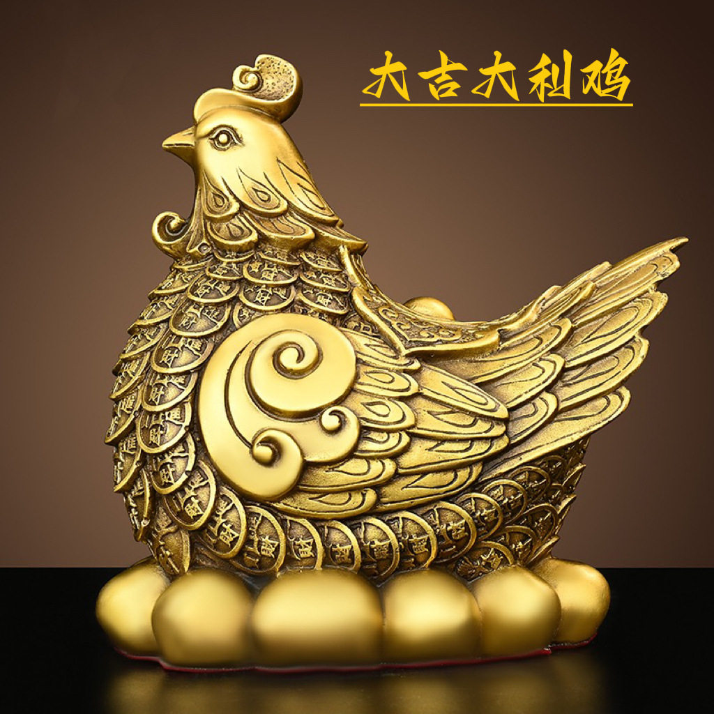 铜母鸡金钱日进斗金母鸡金鸡下蛋招财生肖鸡客厅办公室桌面工艺品