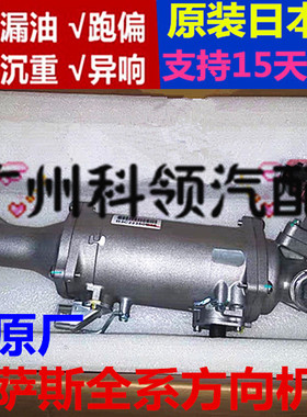 LS400原厂LS430雷克萨斯LS460方向机LS600h总成LX470LX570 LC500H