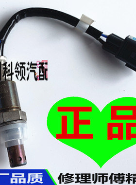LS400原厂LS430雷克萨斯LS460正LS600h LX470氧传感器LX570LC500H