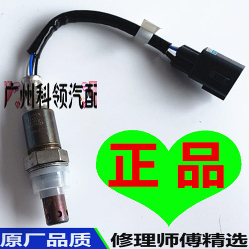 LS400原厂LS430雷克萨斯LS460正LS600h LX470氧传感器LX570LC500H
