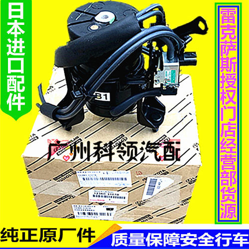 LS400原厂LS350雷克萨斯LS430LS460发动机LS600hLX470机脚胶LX570