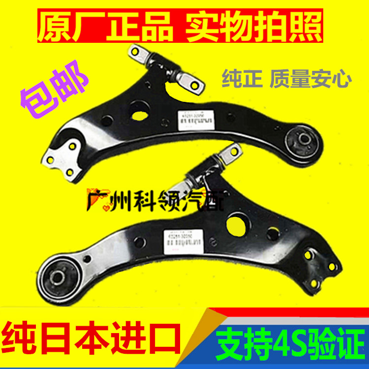 IS200T原厂is250雷克萨斯IS300上下摆臂CT200支SC400三角臂SC430H