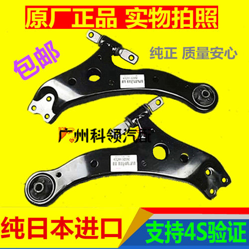IS200T原厂is250雷克萨斯IS300上下摆臂CT200支SC400三角臂SC430H