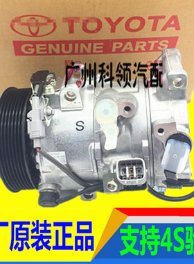 GS200TGS250雷克萨斯GS300H原厂GS350GS430空调GS450h压缩机GS460