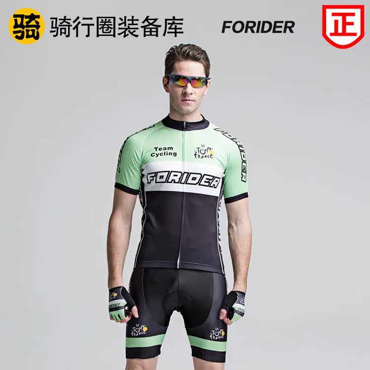 Vêtement cyclisme homme FORIDER - Ref 2215100 Image 1