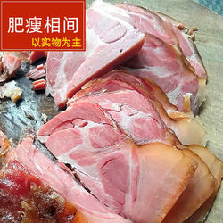 甘肃腊肉陇西腊肉腊肠腊肉五花腊肉腊肉土猪肉腊肉腊肠