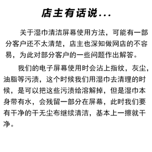 70%异丙醇湿巾手机电脑屏幕键盘一次性清洁棉片独立包装 擦拭布