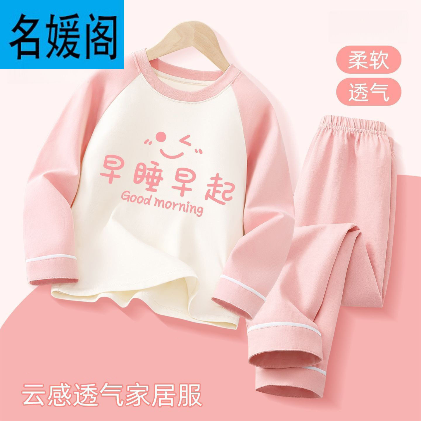 儿童秋衣睡衣套装新款纯棉秋裤女童宝宝睡衣透气打底衣舒适家居服