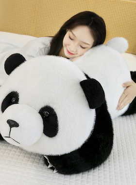 呆萌熊猫玩偶毛绒玩具女孩睡觉抱枕大号公仔软乎乎布娃娃生日礼物