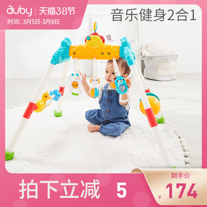 澳贝宝宝音乐健身架早教益智新生儿脚踏钢琴三个月婴儿玩具0-1岁