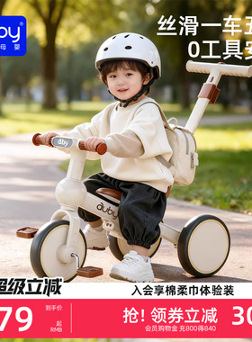 澳贝儿童三轮车宝宝脚踏车手推车平衡便携遛娃神器多功能折叠轻便