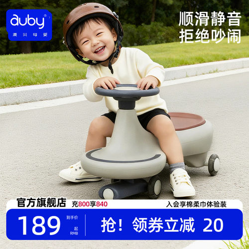 儿童溜溜车新款静音万向轮防侧翻