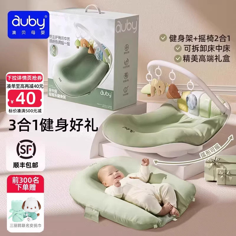 （李佳琦直播间推荐）