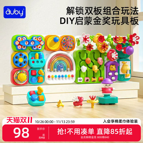 9种不一样的开锁方式  形状数字颜色认知